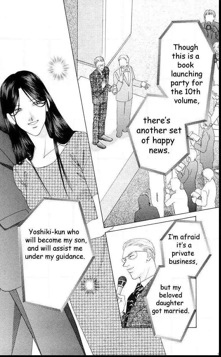 Page 35 Chapter 58 Soaked in Sin