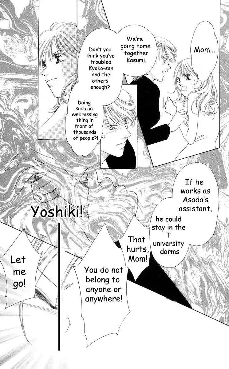 Page 54 Chapter 58 Soaked in Sin