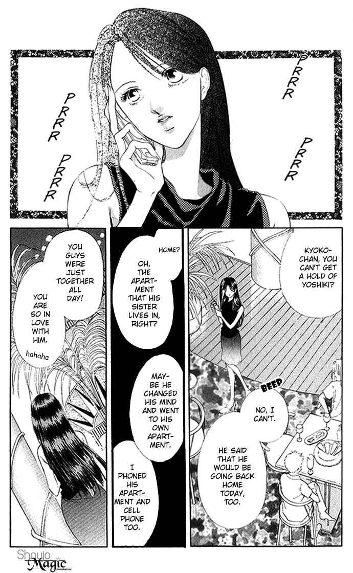 Page 16 Chapter 11 Soaked in Sin