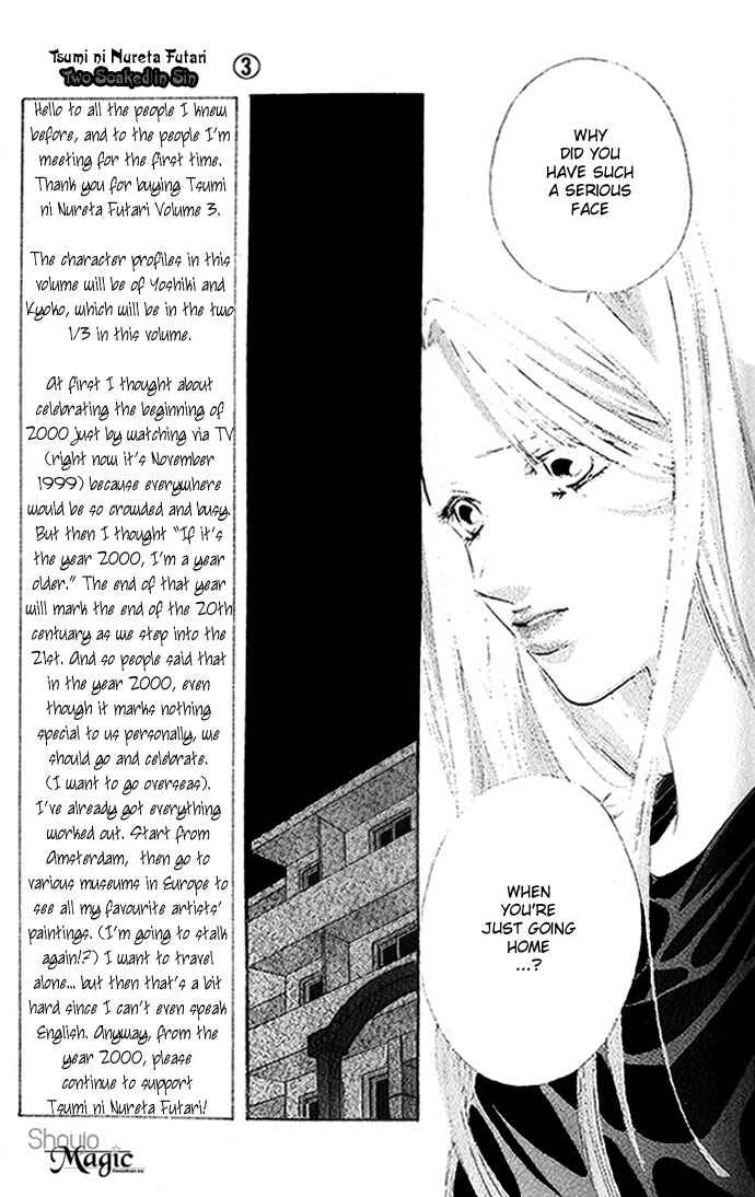 Page 17 Chapter 11 Soaked in Sin