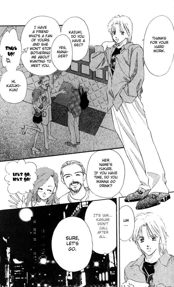 Page 30 Chapter 11 Soaked in Sin