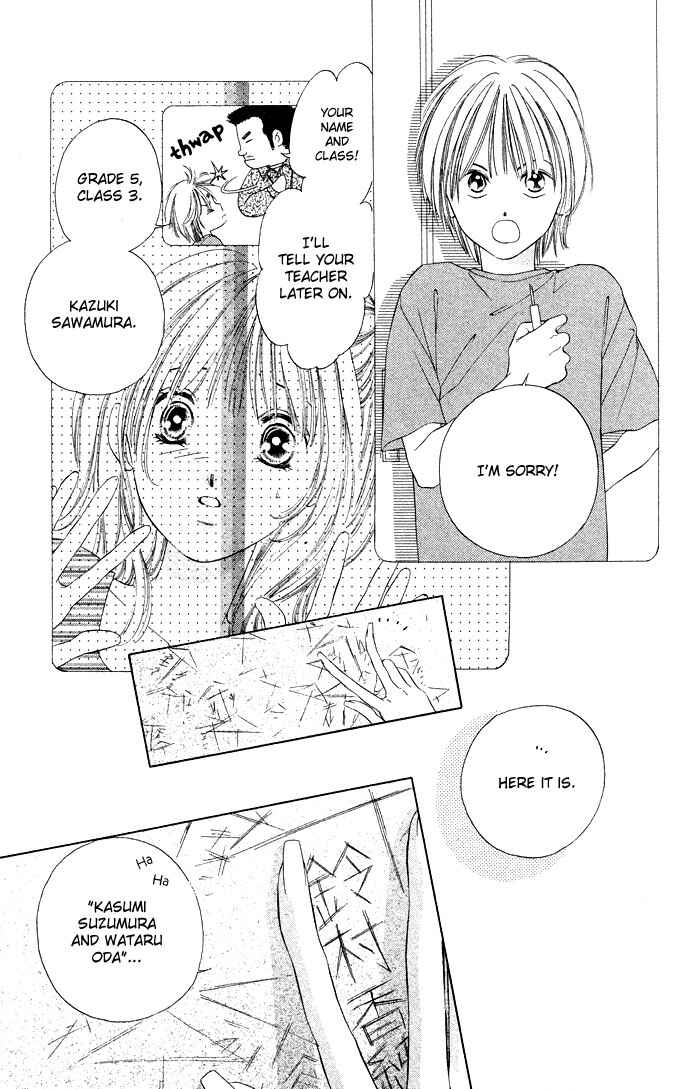 Page 30 Chapter 30 Soaked in Sin