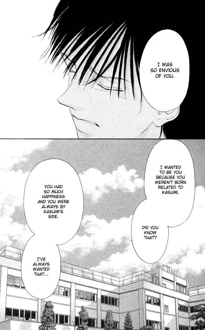 Page 46 Chapter 30 Soaked in Sin