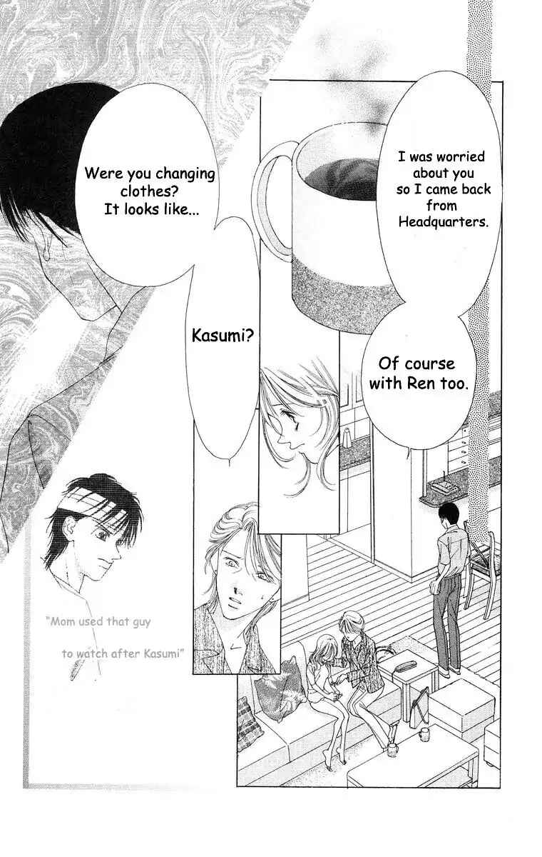 Page 14 Chapter 55 Soaked in Sin