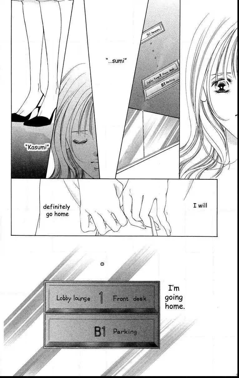 Page 29 Chapter 55 Soaked in Sin
