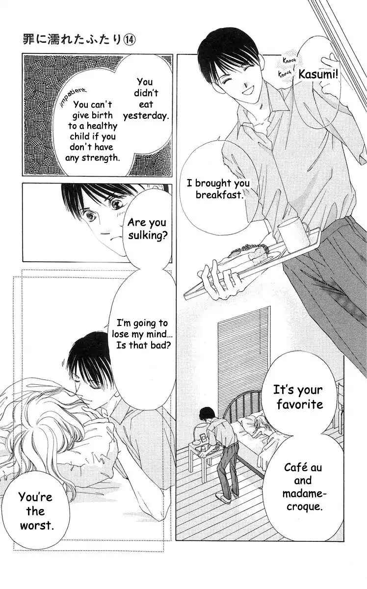 Page 4 Chapter 55 Soaked in Sin