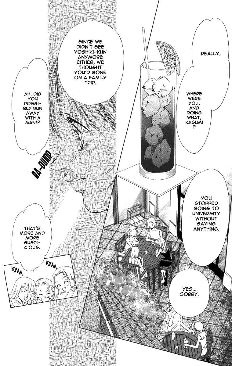 Page 13 Chapter 51 Soaked in Sin