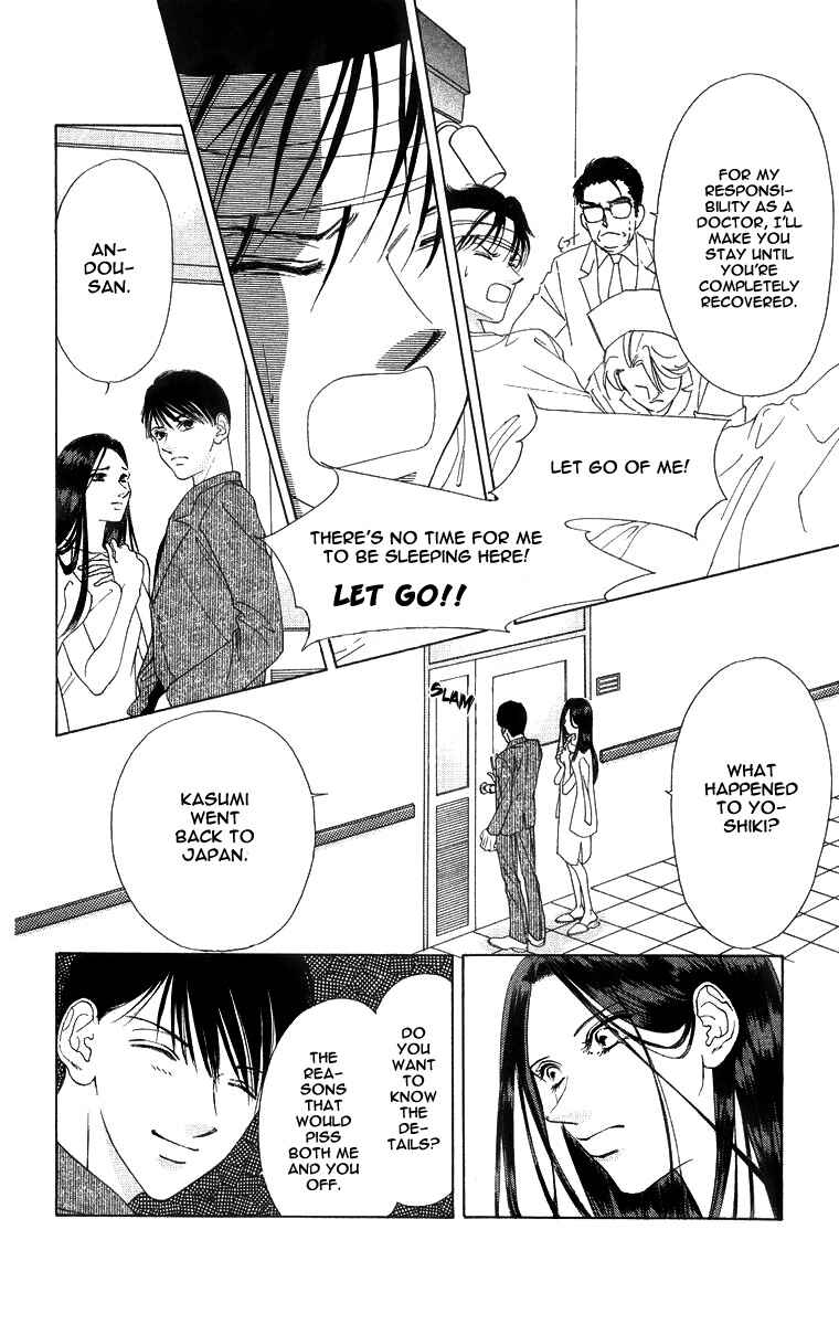 Page 9 Chapter 51 Soaked in Sin