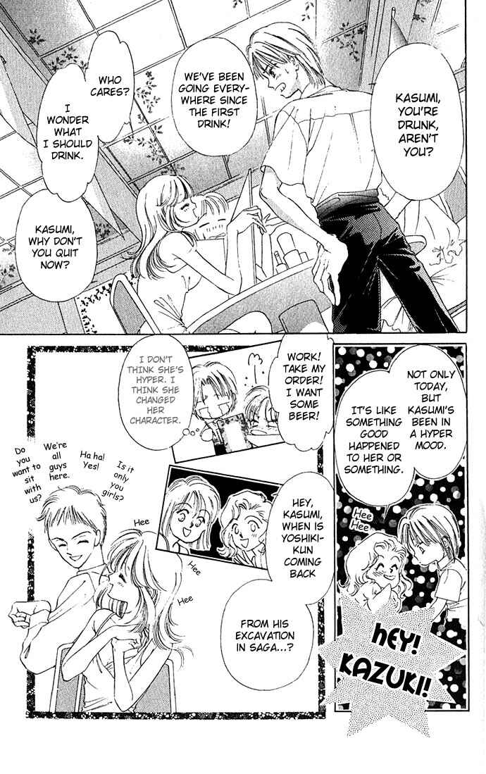 Page 22 Chapter 10 Soaked in Sin