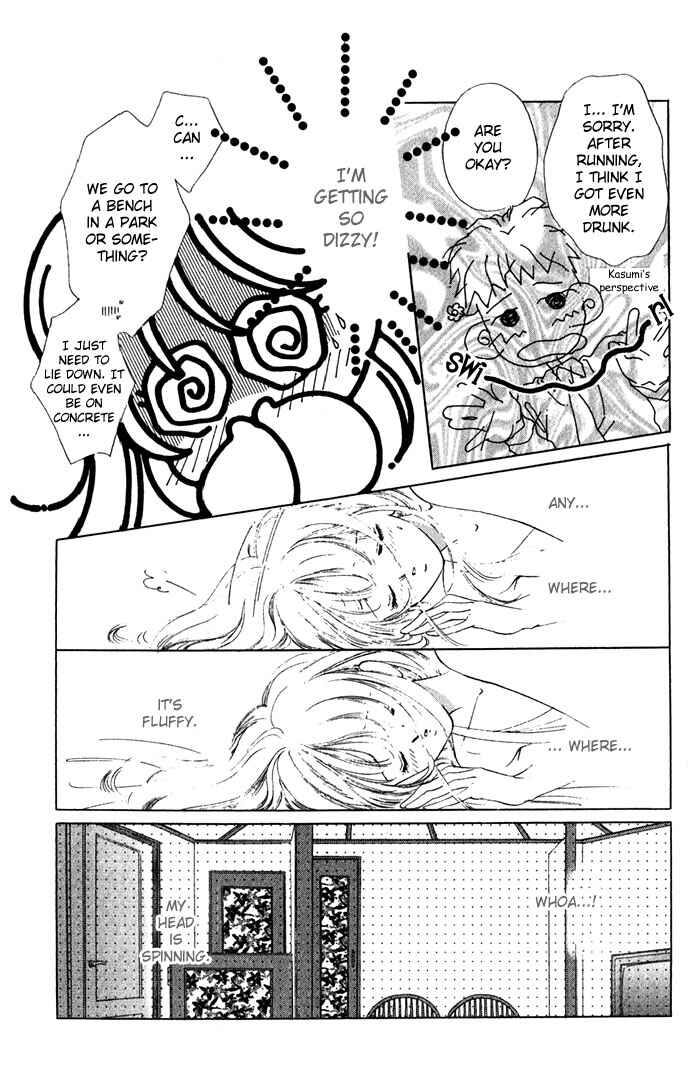 Page 32 Chapter 10 Soaked in Sin