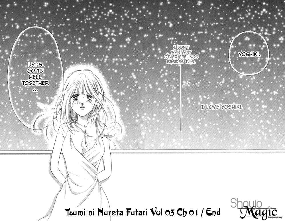 Page 47 Chapter 10 Soaked in Sin