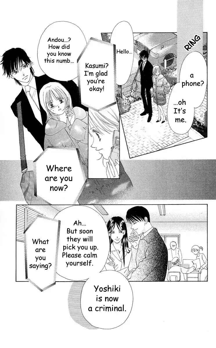 Page 18 Chapter 66 Soaked in Sin