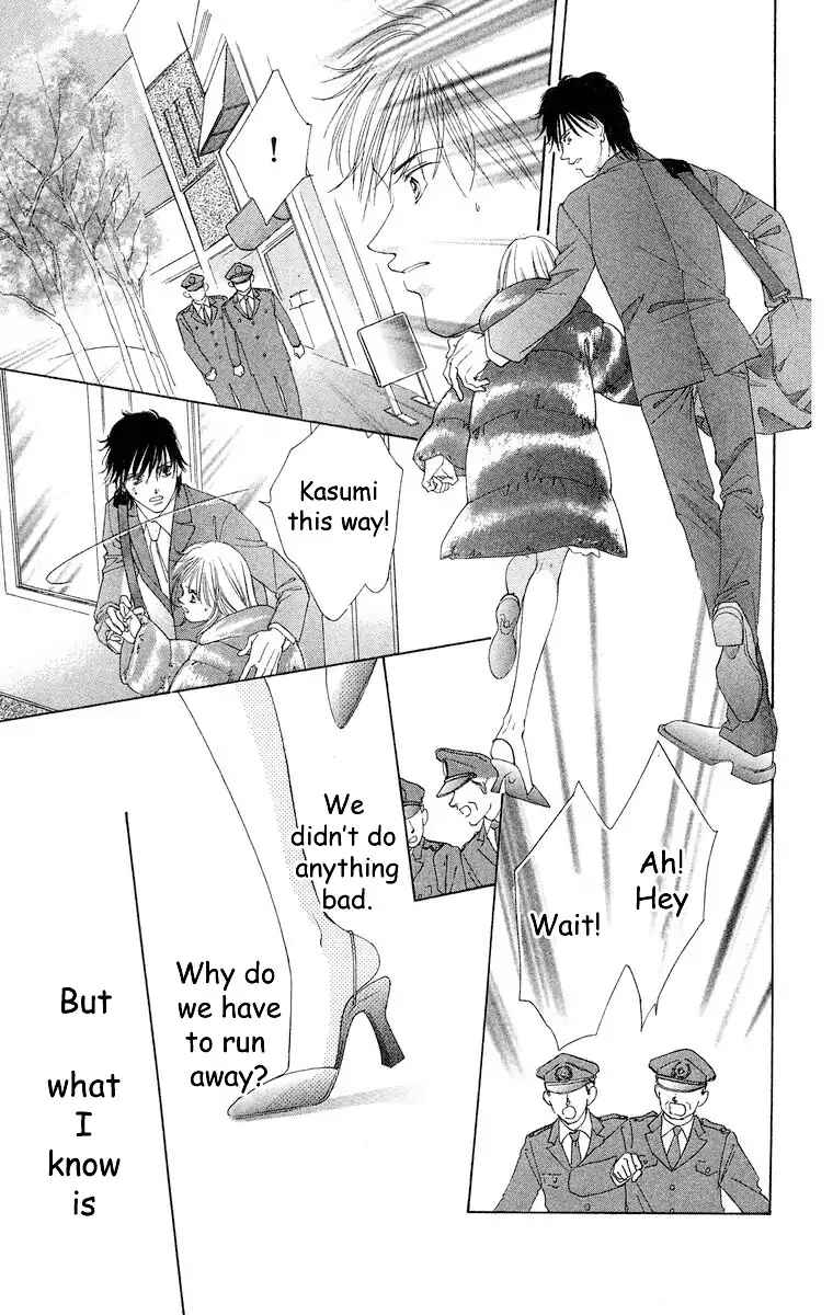 Page 20 Chapter 66 Soaked in Sin