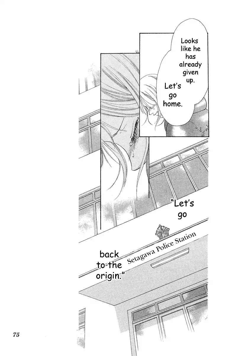 Page 28 Chapter 66 Soaked in Sin