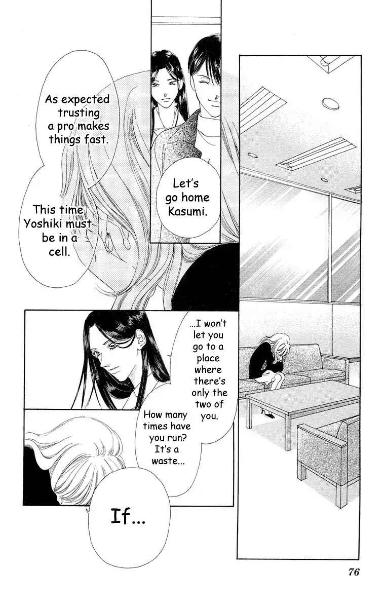 Page 29 Chapter 66 Soaked in Sin