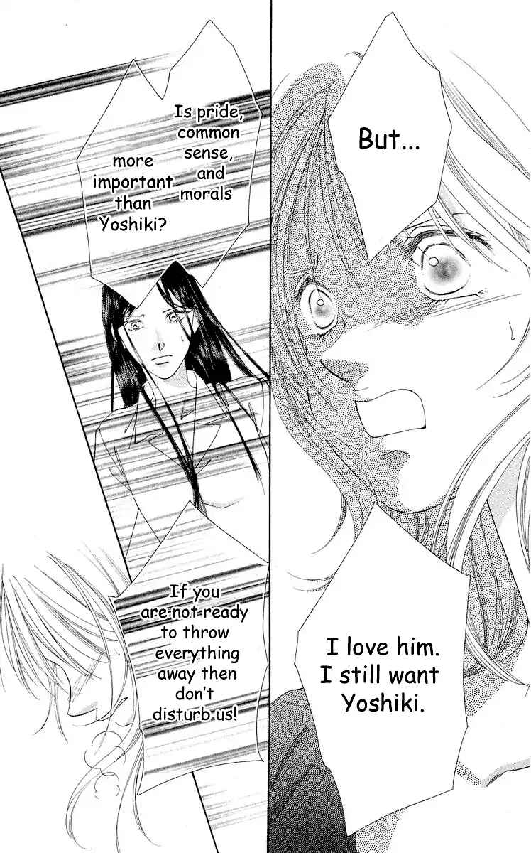 Page 32 Chapter 66 Soaked in Sin