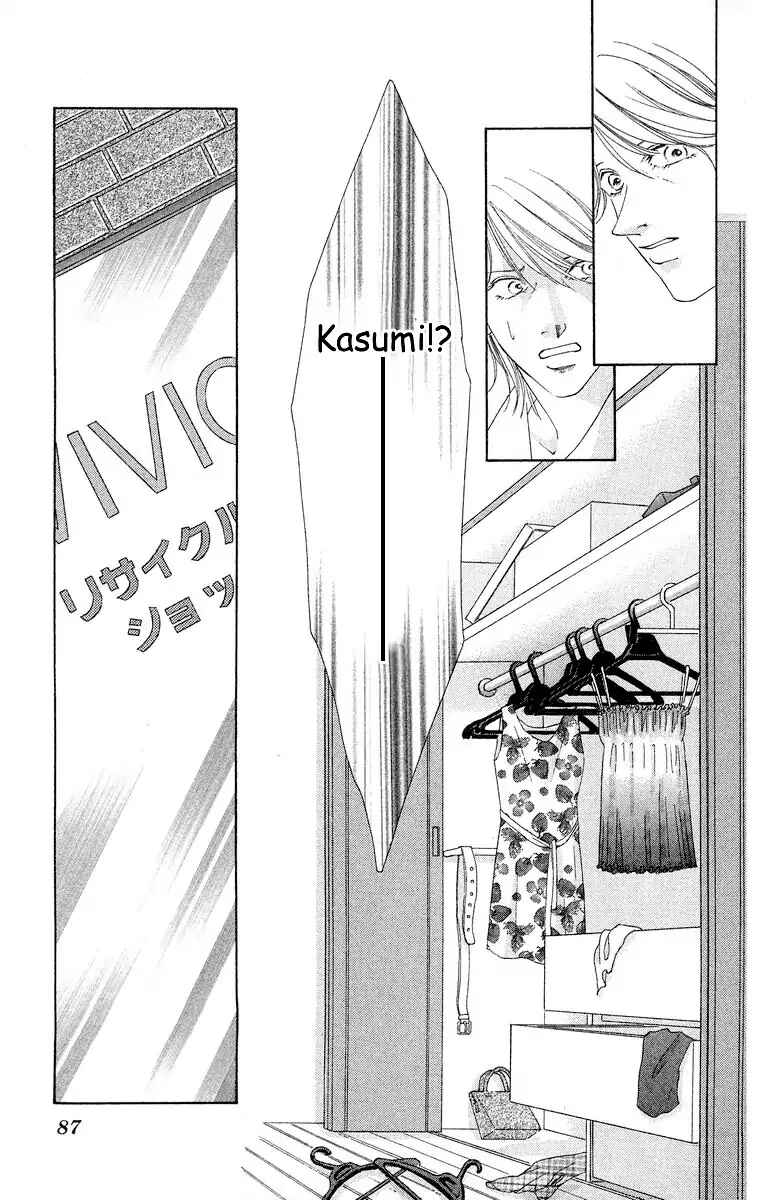 Page 39 Chapter 66 Soaked in Sin