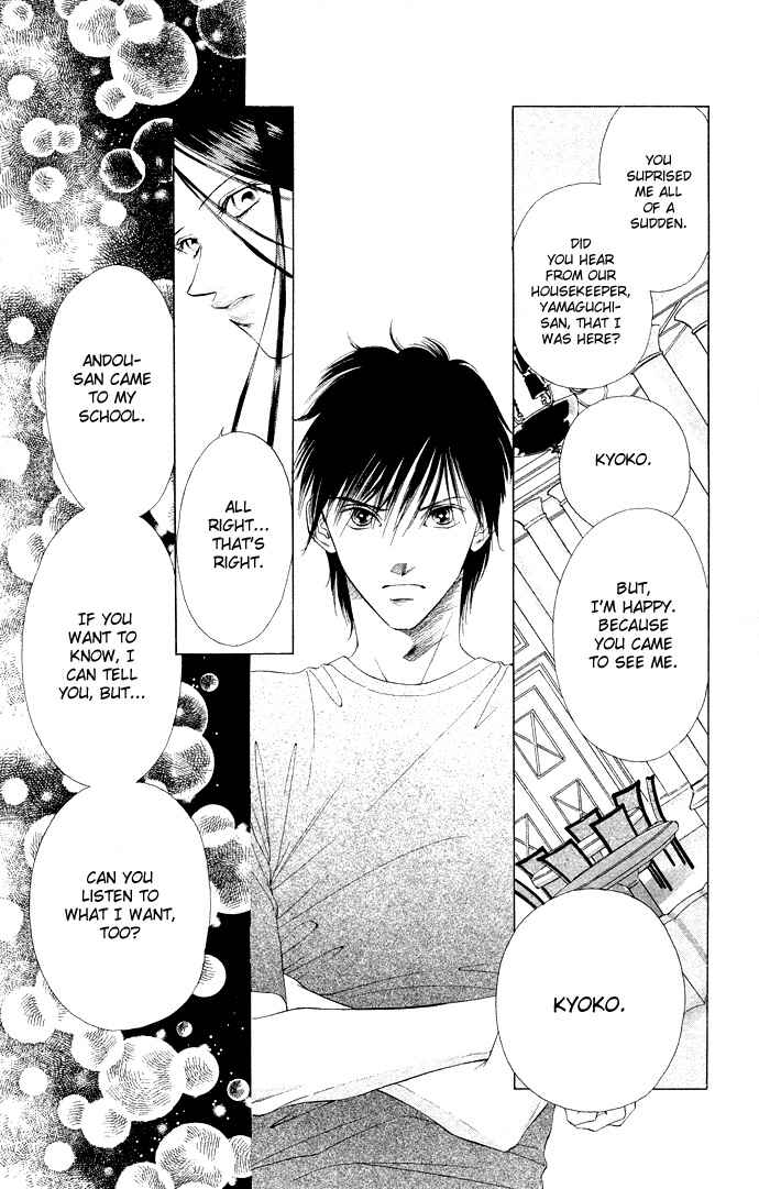Page 19 Chapter 36 Soaked in Sin