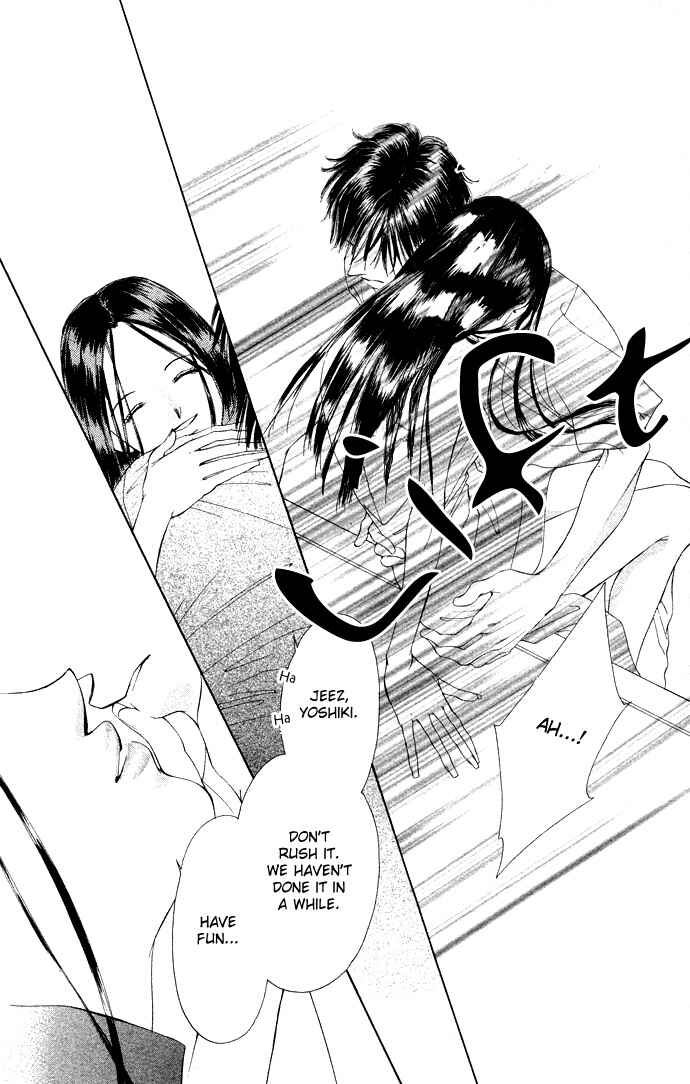 Page 21 Chapter 36 Soaked in Sin