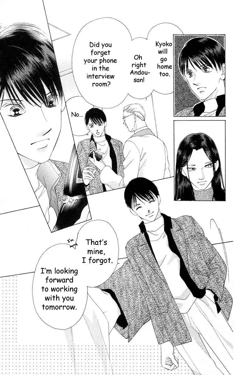 Page 12 Chapter 63 Soaked in Sin
