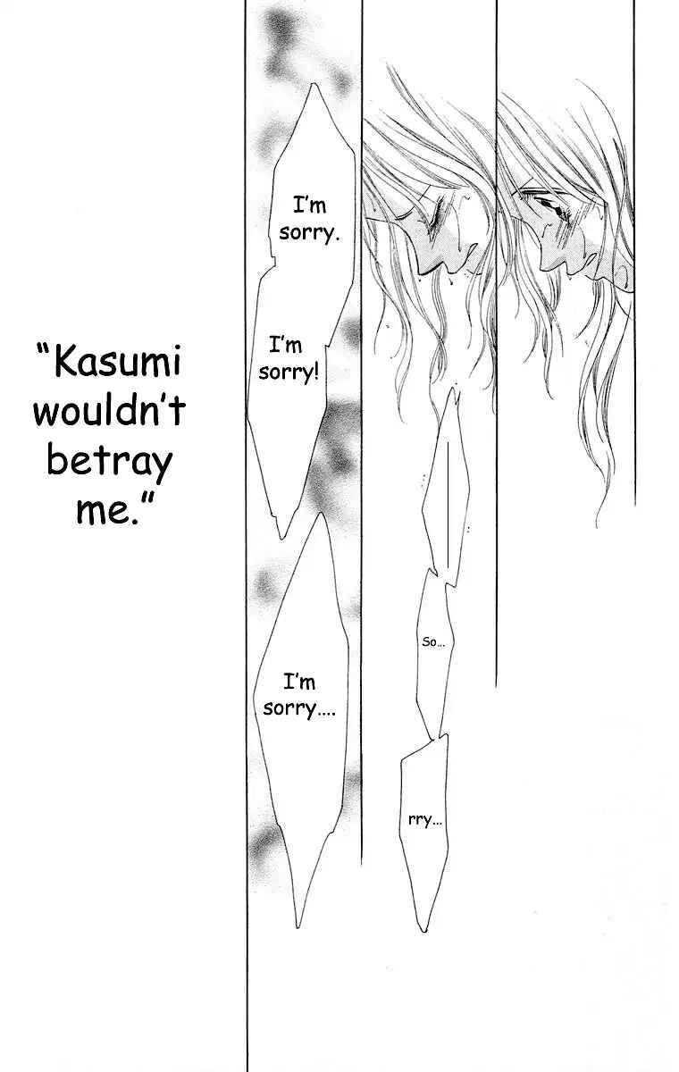 Page 16 Chapter 63 Soaked in Sin