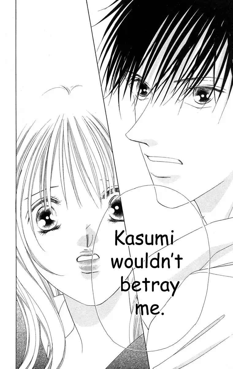 Page 7 Chapter 63 Soaked in Sin