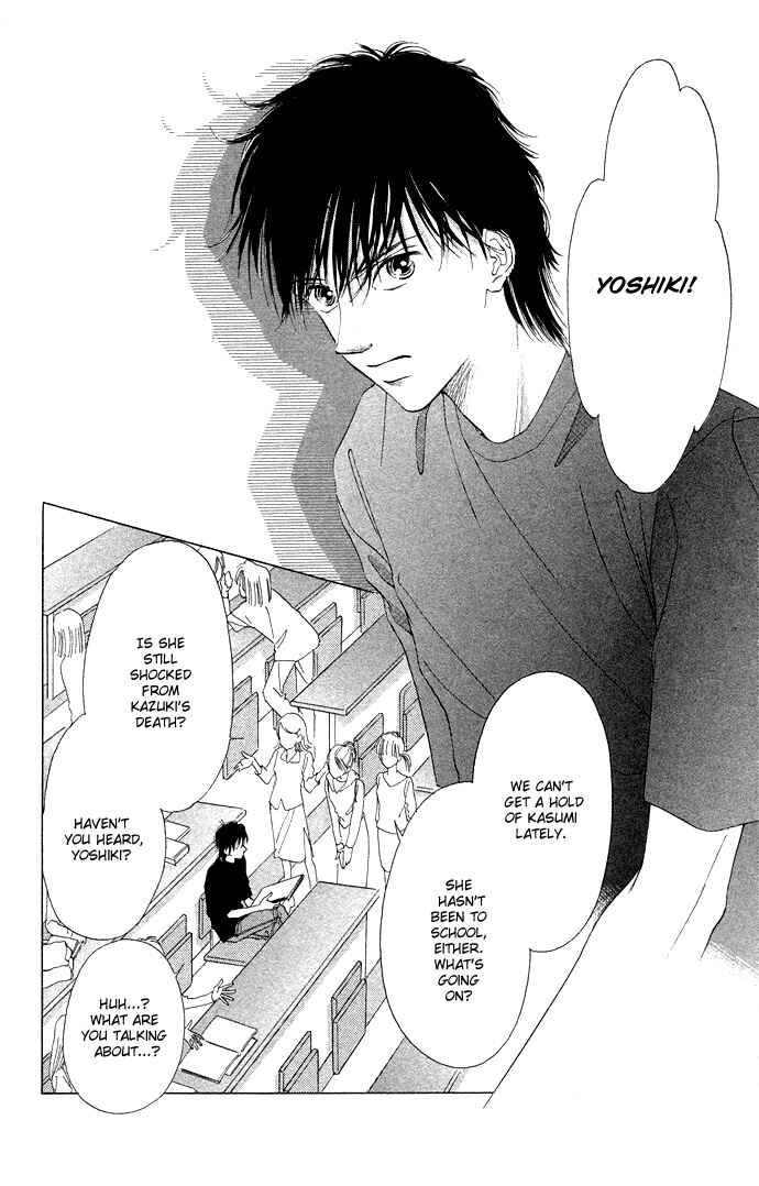 Page 18 Chapter 33 Soaked in Sin