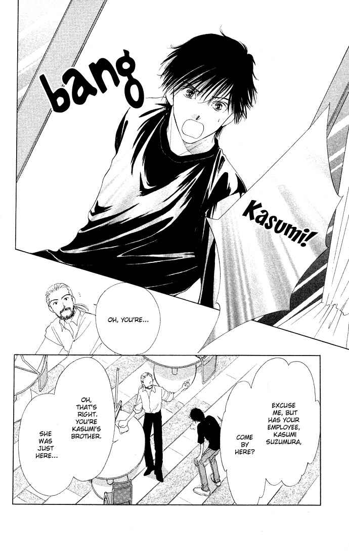 Page 22 Chapter 33 Soaked in Sin