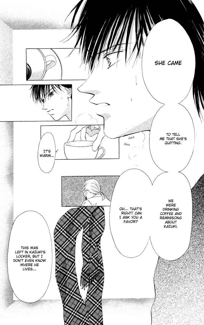 Page 23 Chapter 33 Soaked in Sin