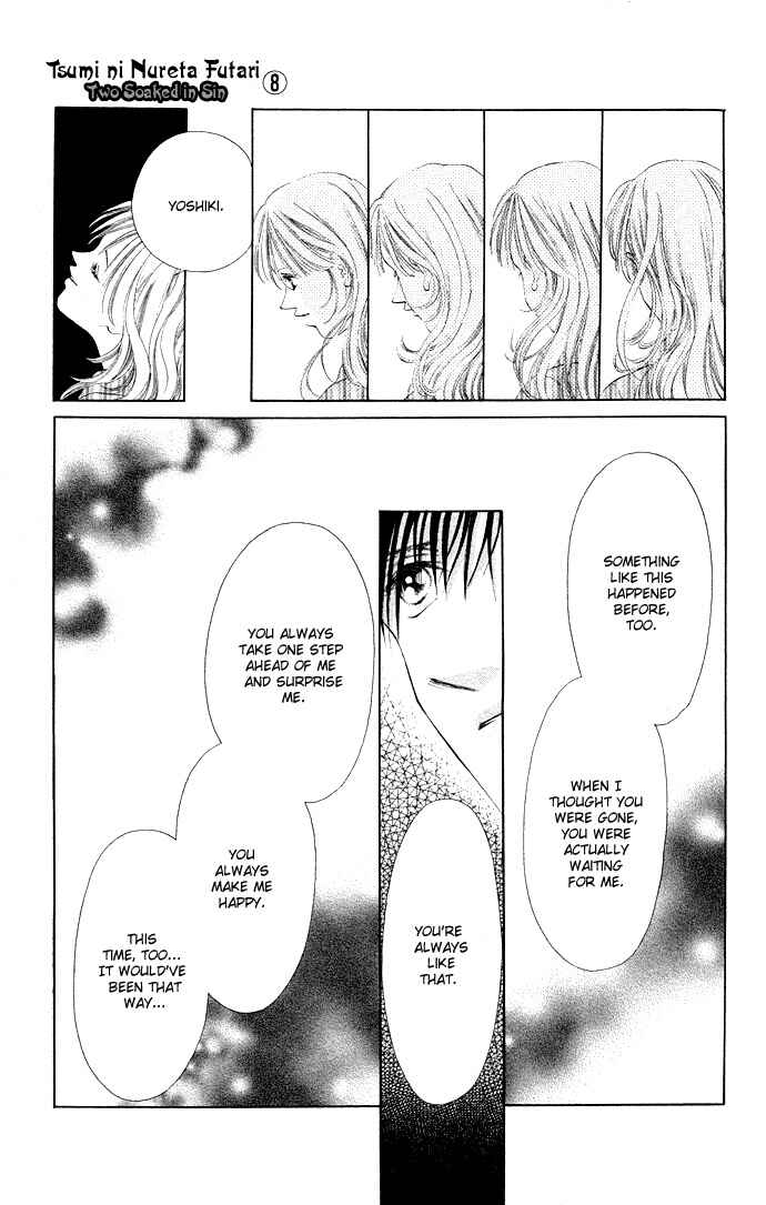 Page 33 Chapter 33 Soaked in Sin