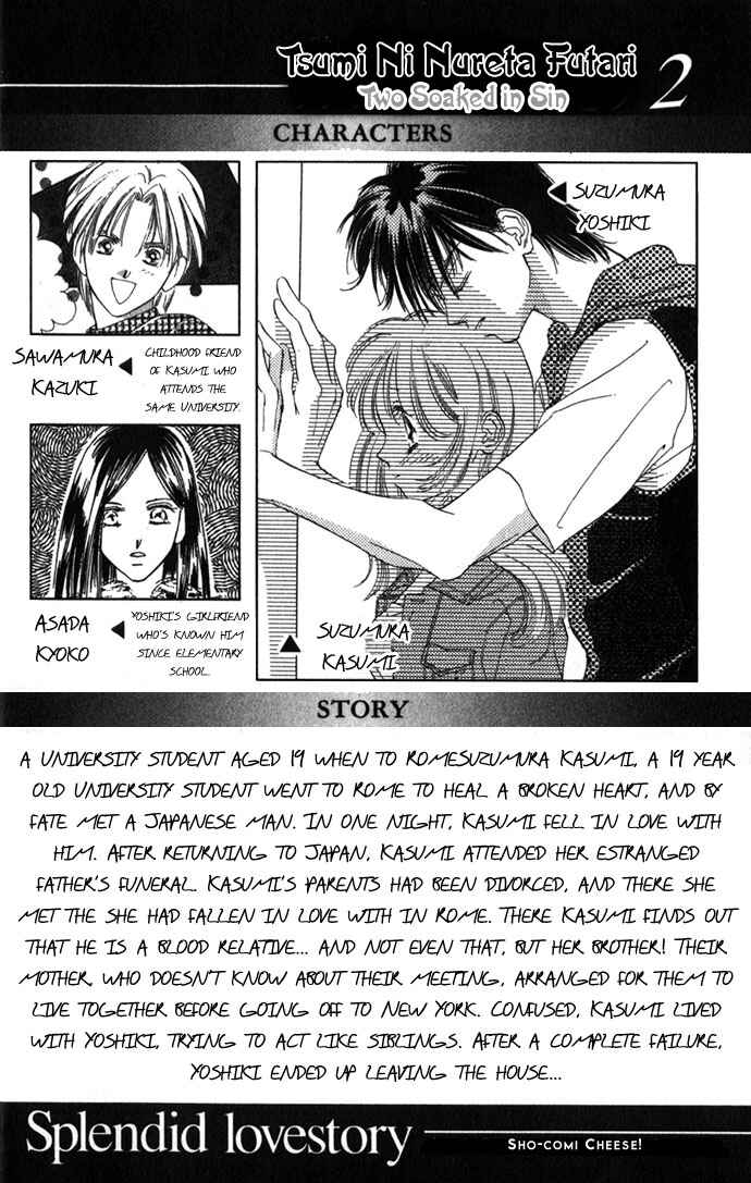 Page 6 Chapter 6.1 Soaked in Sin