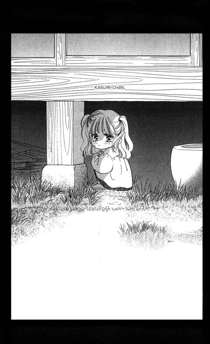 Page 7 Chapter 6.1 Soaked in Sin