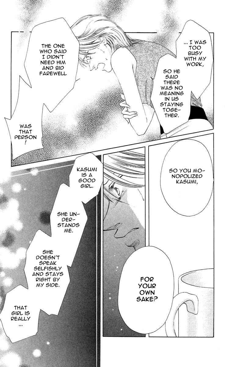 Page 24 Chapter 48 Soaked in Sin