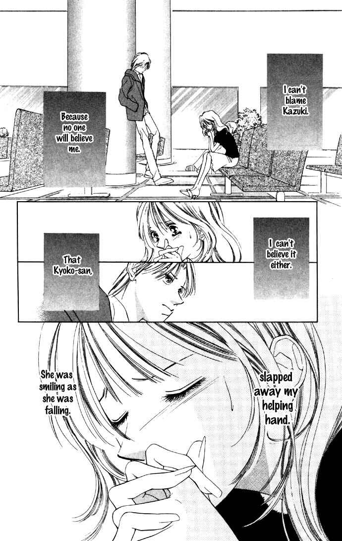 Page 12 Chapter 26 Soaked in Sin