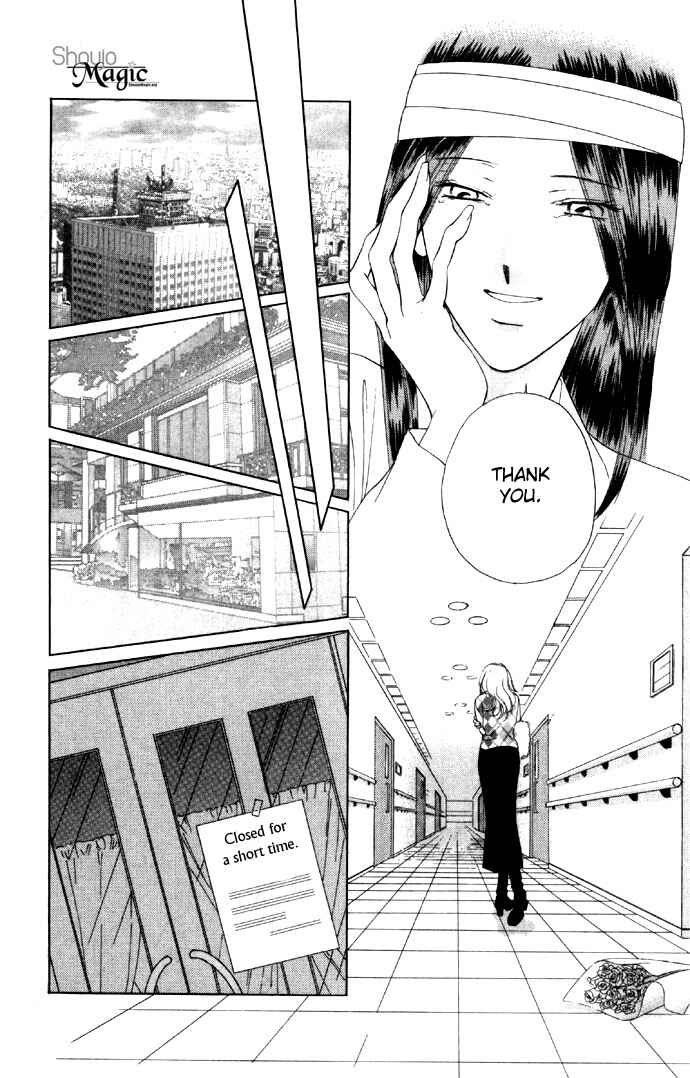 Page 26 Chapter 26 Soaked in Sin