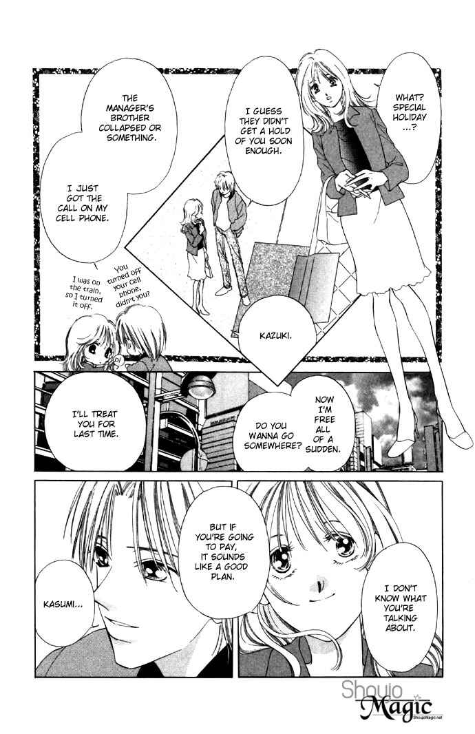 Page 27 Chapter 26 Soaked in Sin