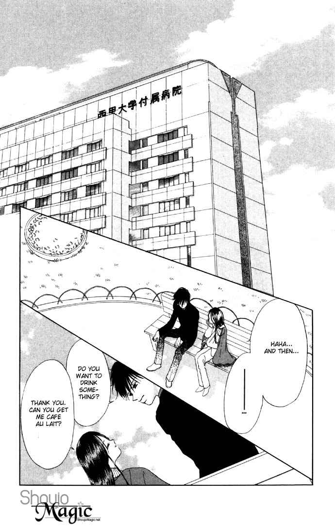 Page 45 Chapter 26 Soaked in Sin