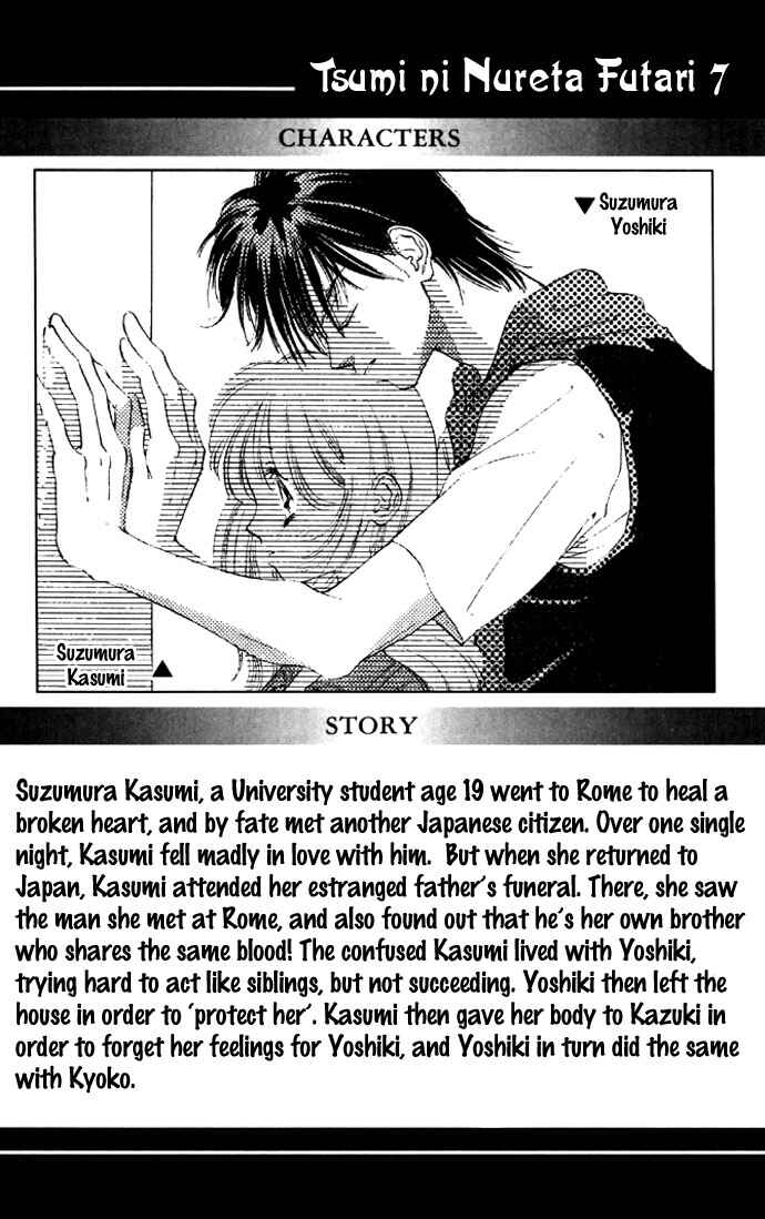 Page 6 Chapter 26 Soaked in Sin