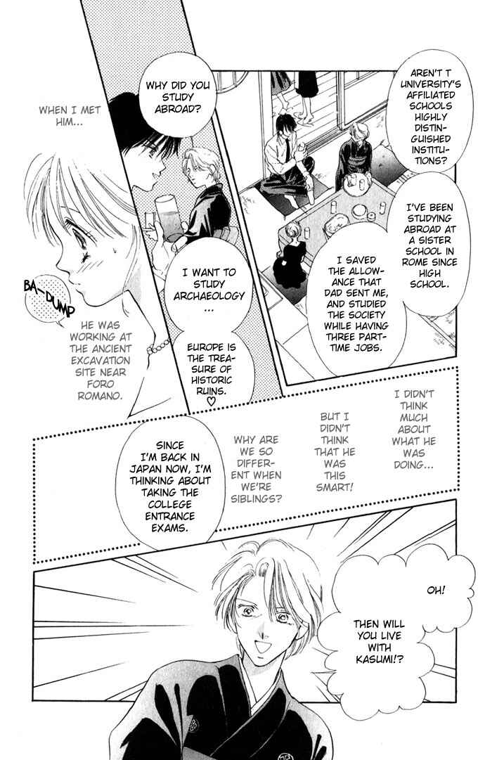 Page 13 Chapter 2 Soaked in Sin