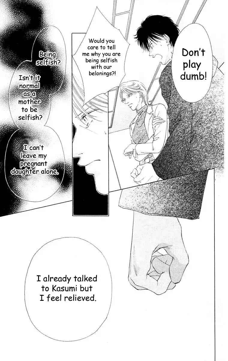 Page 26 Chapter 60 Soaked in Sin