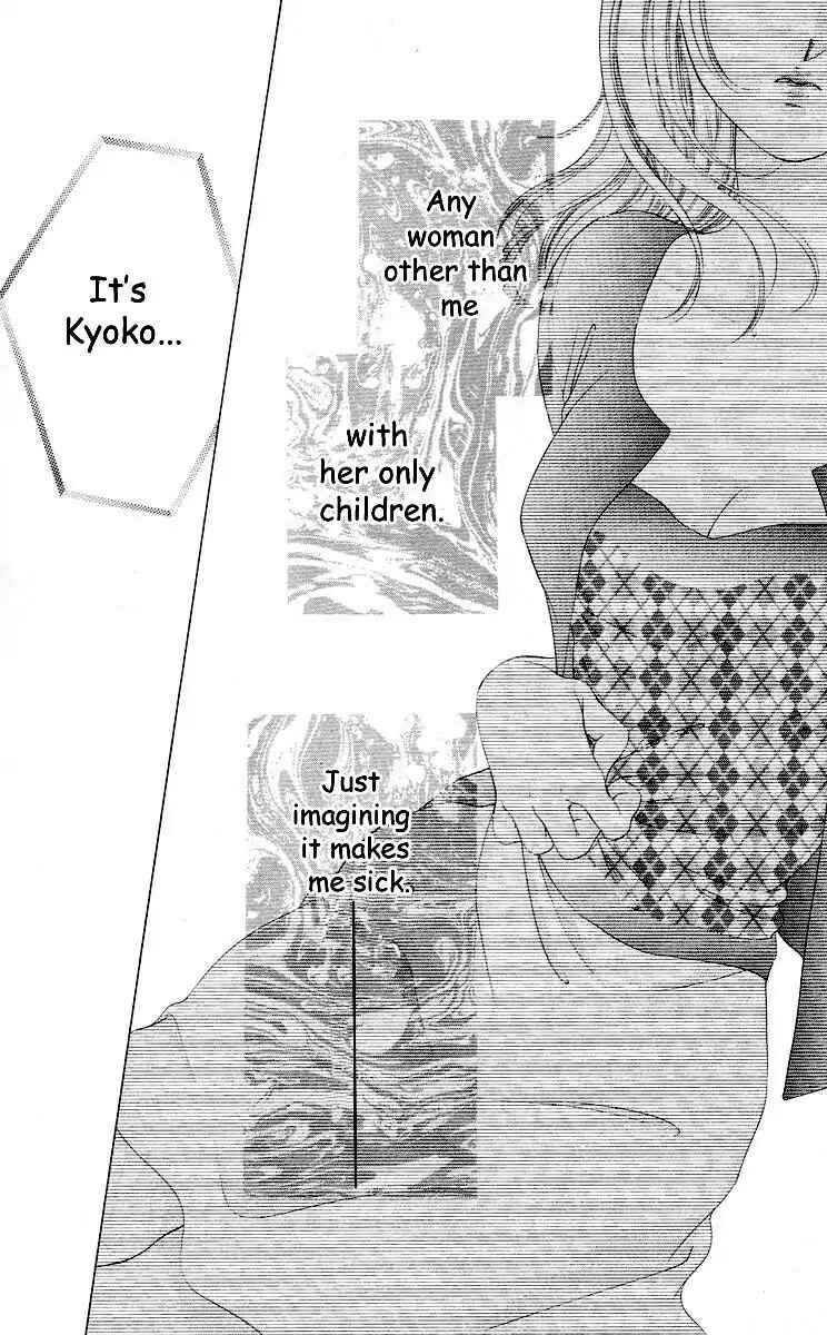 Page 73 Chapter 60 Soaked in Sin