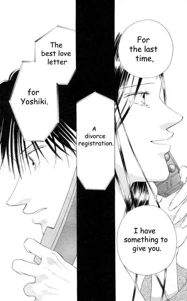 Page 75 Chapter 60 Soaked in Sin