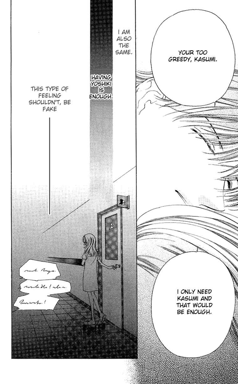 Page 18 Chapter 43 Soaked in Sin