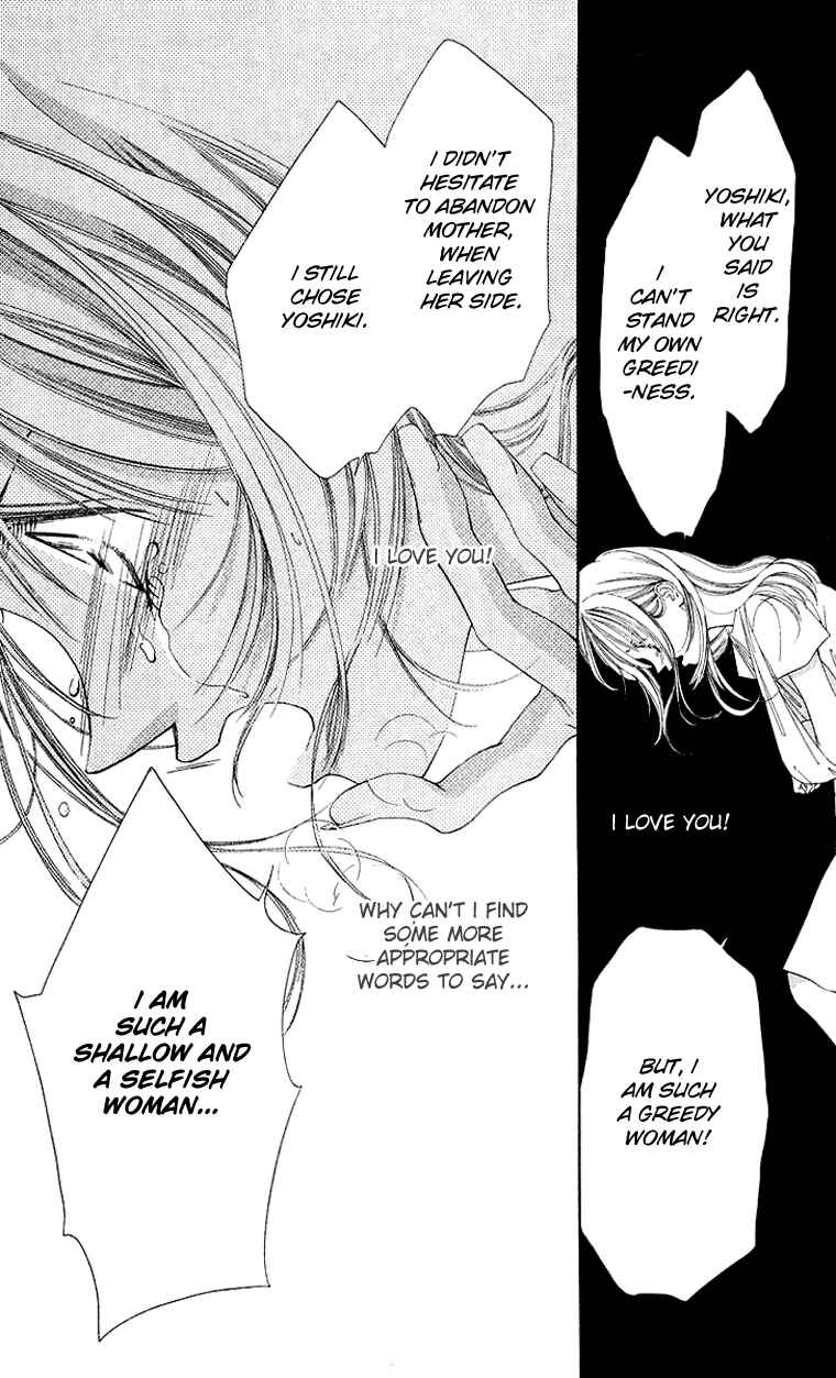 Page 27 Chapter 43 Soaked in Sin
