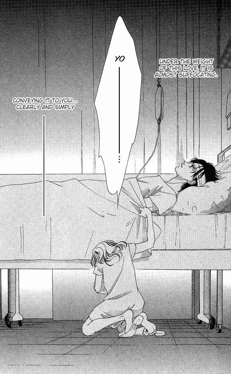Page 28 Chapter 43 Soaked in Sin