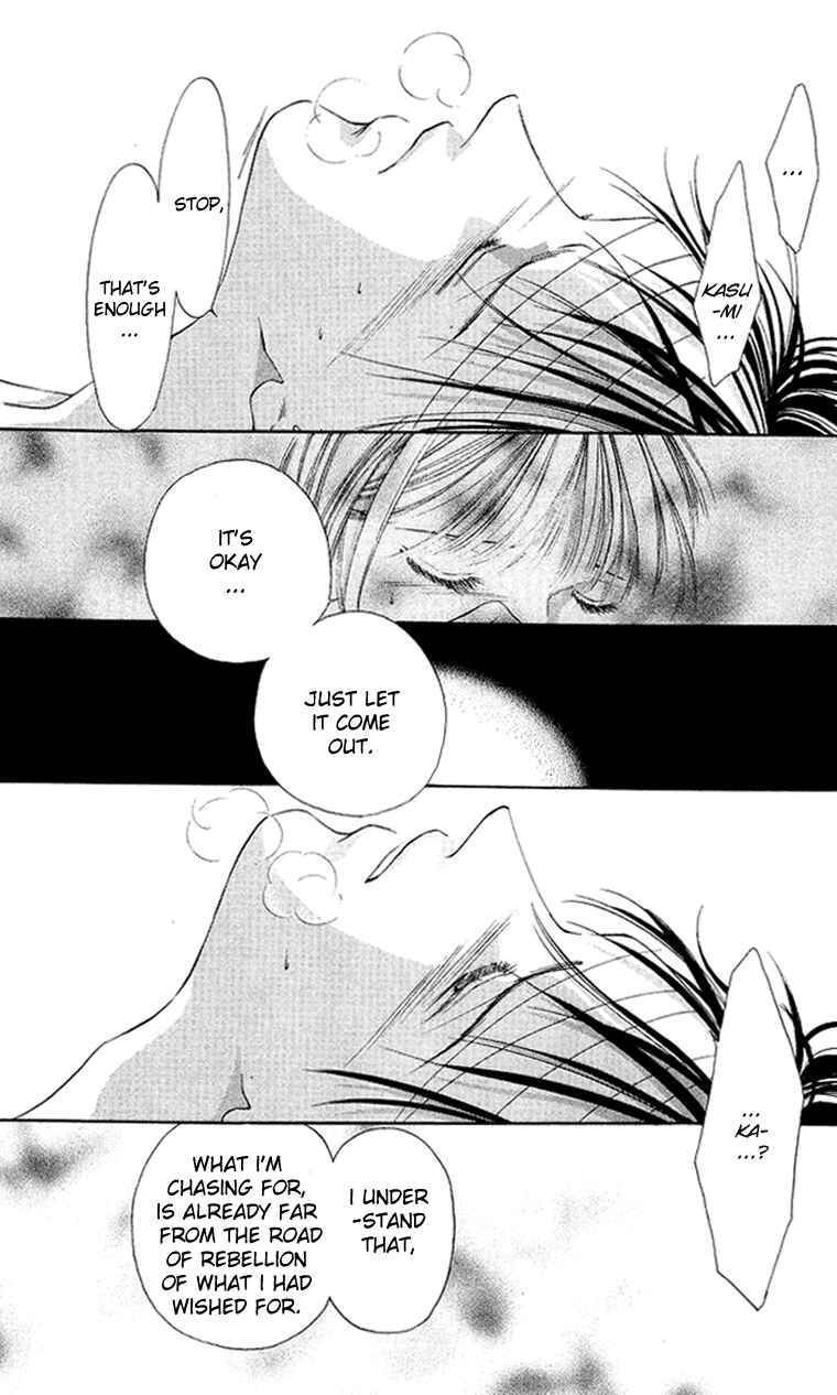 Page 33 Chapter 43 Soaked in Sin