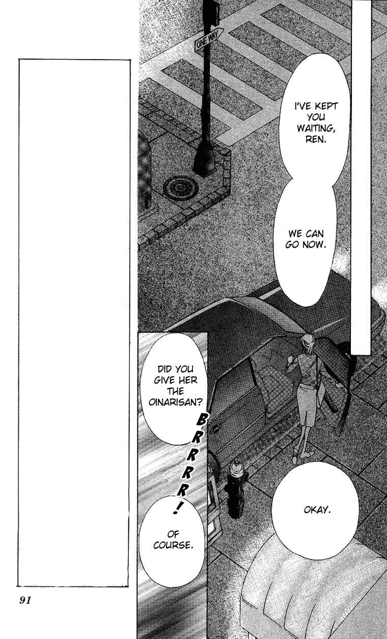 Page 39 Chapter 43 Soaked in Sin