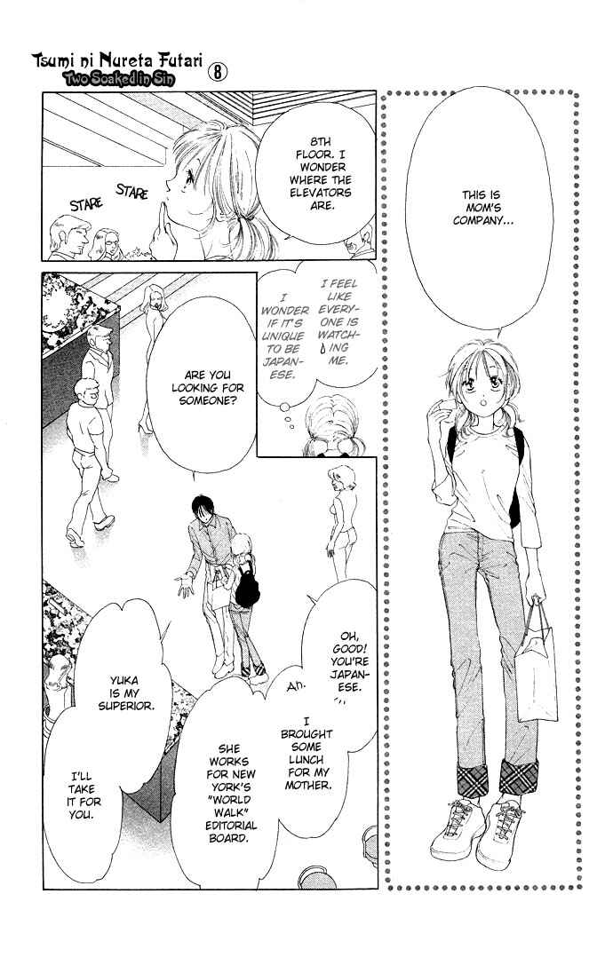 Page 20 Chapter 32 Soaked in Sin