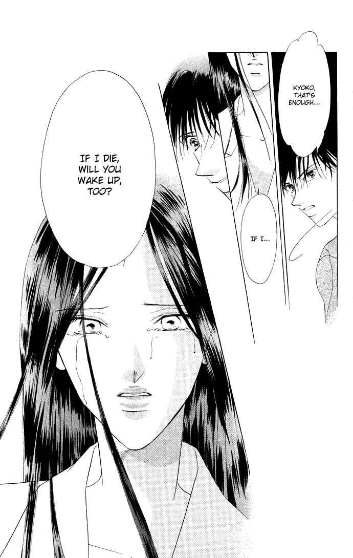 Page 26 Chapter 32 Soaked in Sin