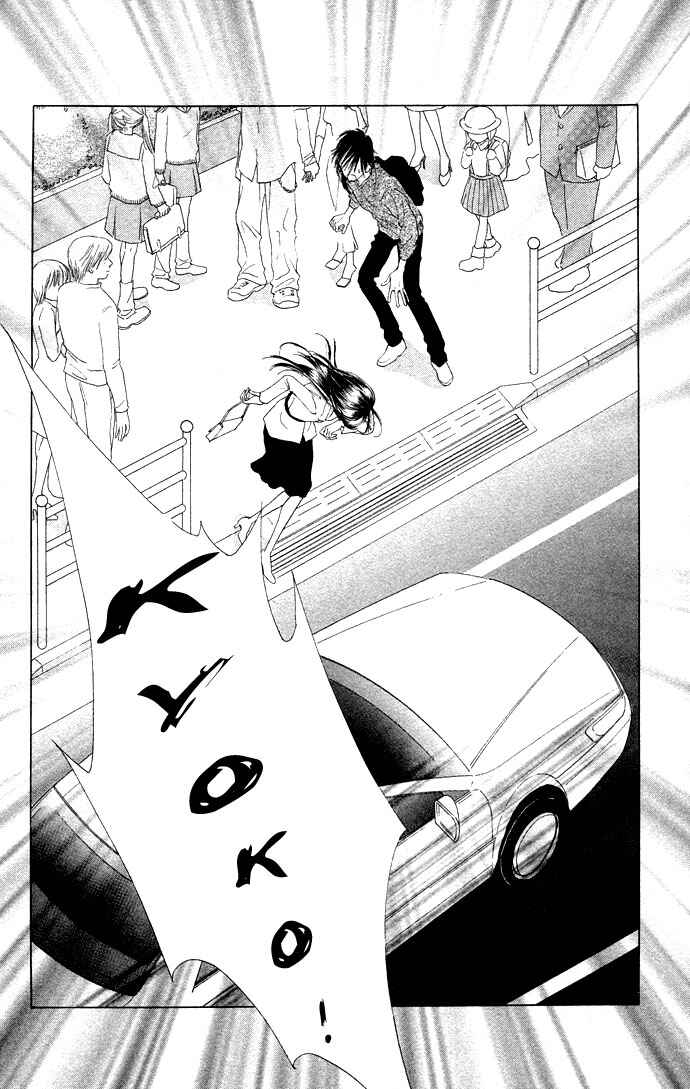 Page 27 Chapter 32 Soaked in Sin